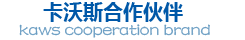 合作客戶(hù)