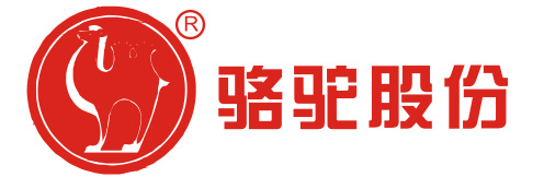 駱駝股份